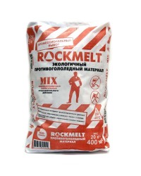 Rockmelt MIX (до -25С) - Быстродействующий противогололедный реагент