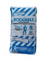 Rockmelt SALT (до -15С)