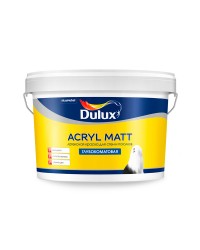 Dulux Acryl Matt - Глубокоматовая краска для стен и потолков
