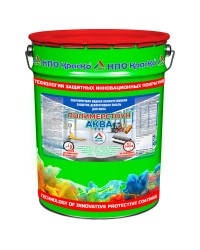 Аквастоун 1 SPRINT - Полуматовая износостойкая водно-полиуретановая эмаль