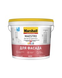 Marshall Maestro краска акриловая Фасадная - Глубокоматовая краска