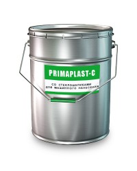 PrimaPlast-C со стеклошариками для м/н - Пластик холодного нанесения для дорожной разметки