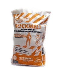 Rockmelt Пескосоль (до -30С) - Простой и надежный противогололедный реагент