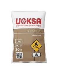 Uoksa Пескосоль (до -20С) - Традиционный природный противогололедный реагент с песком