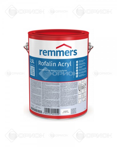Remmers ROFALIN ACRYL - Краска атмосферостойкая