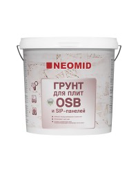 Neomid грунт для плит OSB - Грунт-биозащита для OSB