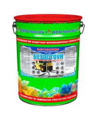 Бетостоун - Двухкомпонентная износоустойчивая краска для бетонных полов