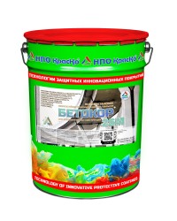 Бетокор 2SM (УФ) - Сверхпрочное износостойкое полиуретановое покрытие для ЖБИ