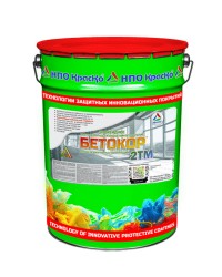 Бетокор 2TM - Быстросохнущее износостойкое эпоксидное покрытие для защиты ЖБИ