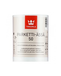 Tikkurila ParkettiI-Assa 50 - Водоразбавляемый полиуретано-акрилатный лак