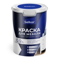 Краска для мебели Selkor - Акрил-латексная самовыравнивающаяся краска для мебели и декора