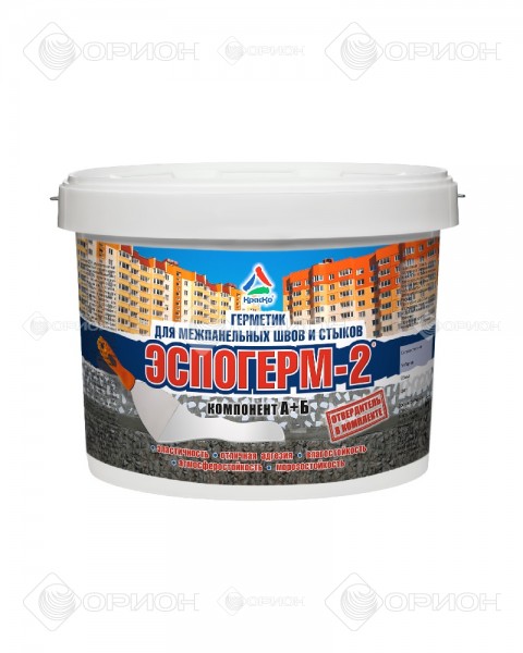Эспогерм-2 - Фасадный полиуретановый герметик для бетона