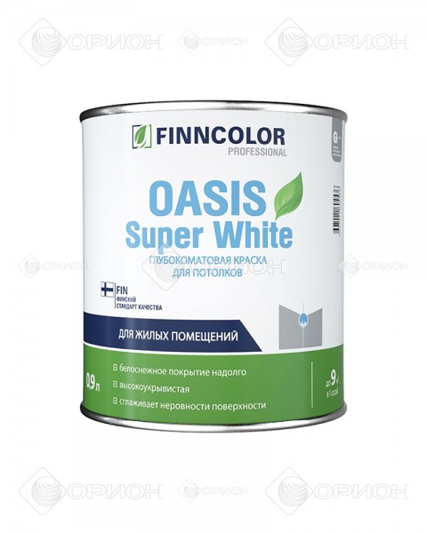 Finncolor Oasis Super White - Краска для потолков