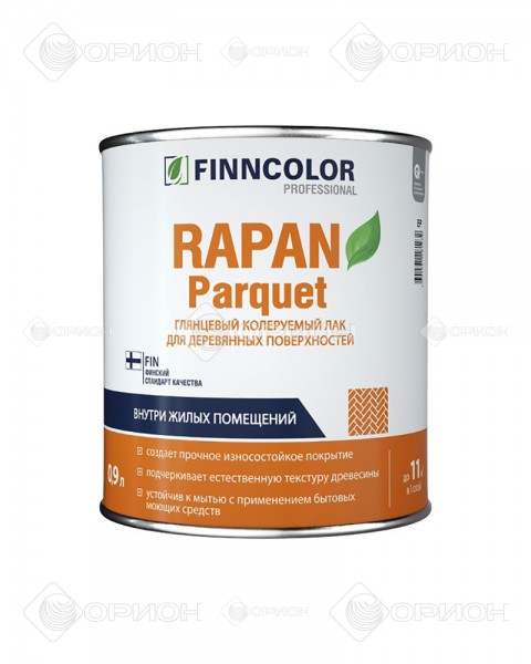 Finncolor Rapan Parquet - Паркетный алкидно-уретановый лак