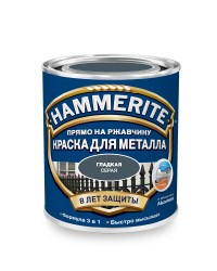 Hammerite глянцевая - Краска по металлу на ржавчину 3 в 1