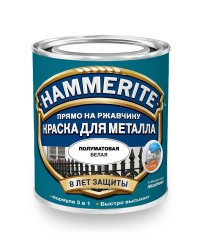 Hammerite полуматовая - Краска по металлу на ржавчину 3 в 1