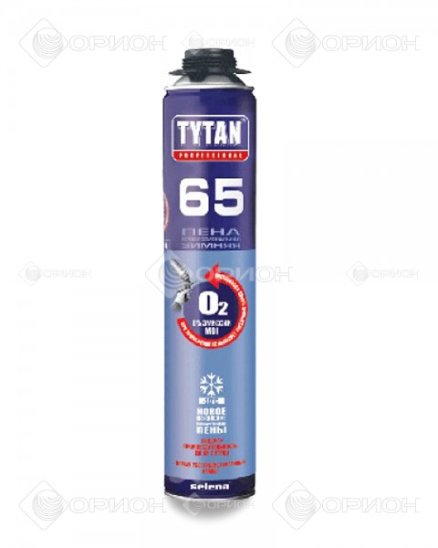 Монтажная профессиональная пена Tytan 65/65 O2 -10 - Зимняя (-10 градусов) под пистолет