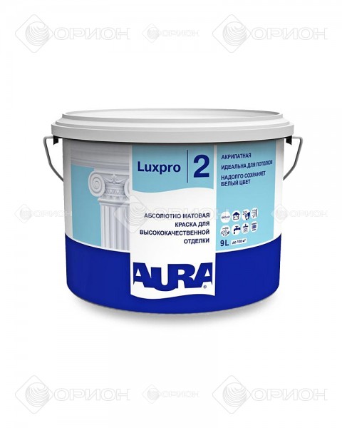Aura Luxpro 2 - Абсолютно матовая краска